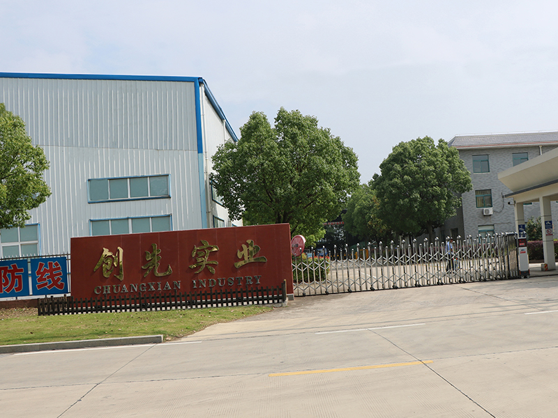Chuangxian Industrial Co., Ltd.