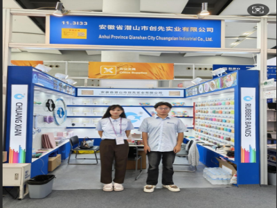 创先实业参展第138届第三期广交会