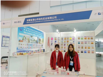 创先实业参展第21届中国国际文具礼品博览会