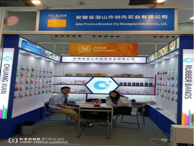 Red and Fiery Sharing of Opportunities Chuangxian Industrial Exhibition at the 135th Third Canton Fair