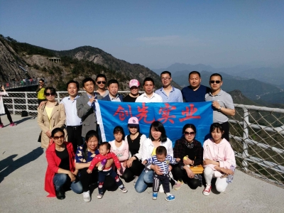 A Trip to Ming Tang Mountain