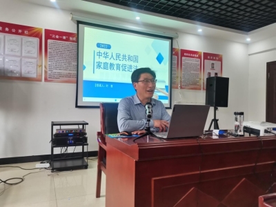 Study and implement the Family Education Promotion Law of the People's Republic of China