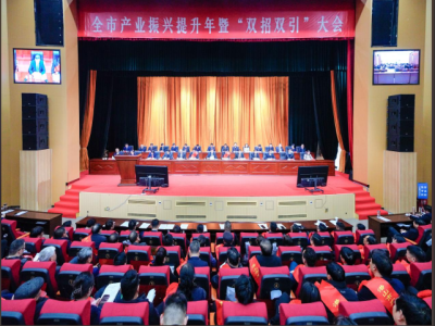 创先实业公司荣获工业“二十快”企业表彰