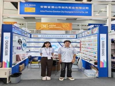 Chuangxian Industry participated in the 138th Canton Fair, Phase 3