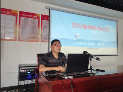 努力培养阳光心态