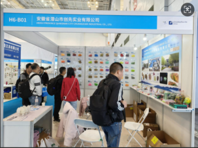 Chuangxian Industry Participated in the 2026 China International Stationery and Gift Expo